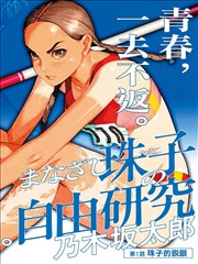 漫游图鉴低海拔商业带街景手绘图