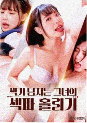 漫游图鉴高海拔静读带的山坡石阶